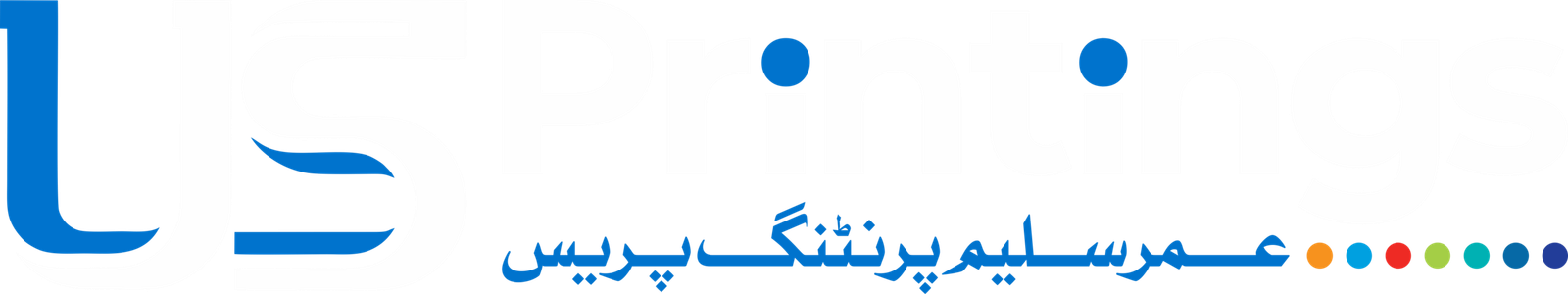 US Printings | Digital, Offset & Custom Printing Services in Sargodha, Pakistan