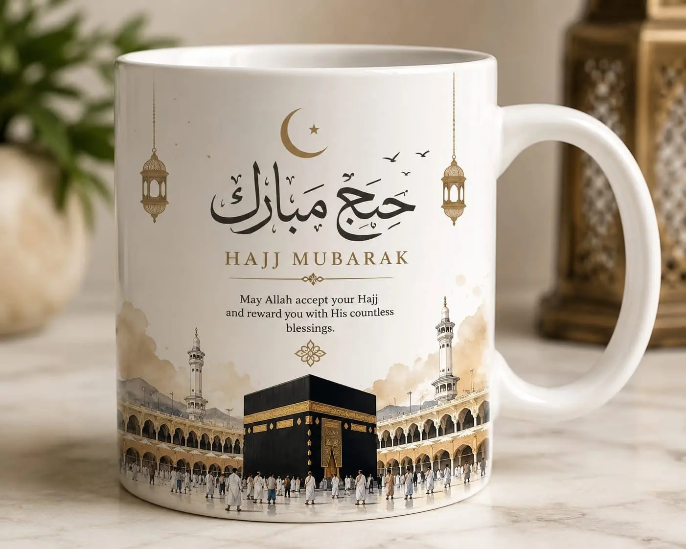 Personalized Hajj Mubarak Mug